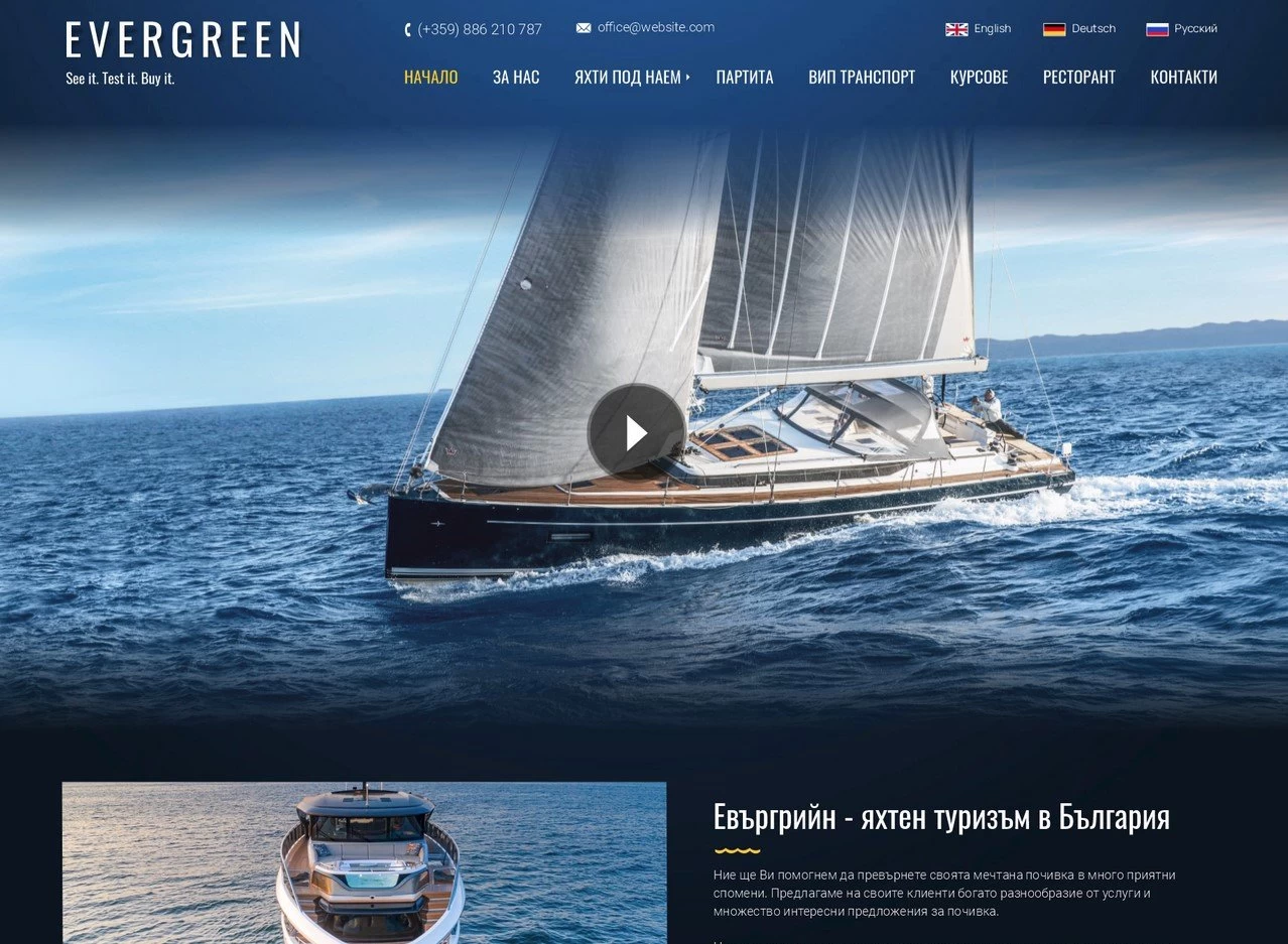 Evergreen Ltd. (YachtsRent.bg)